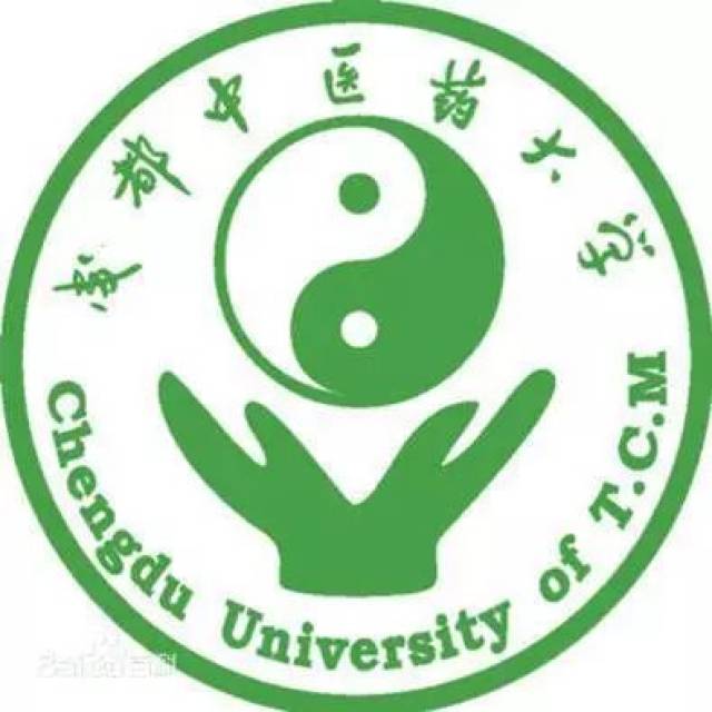 成都 成都中医药大学