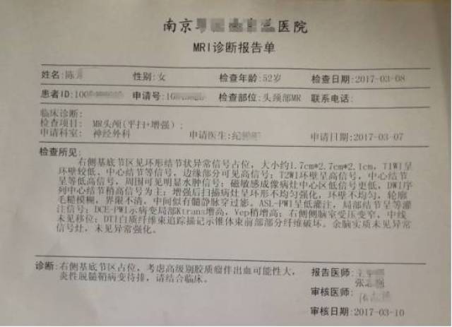 视力下降是脑瘤的症状?这些习惯可能导致脑瘤!