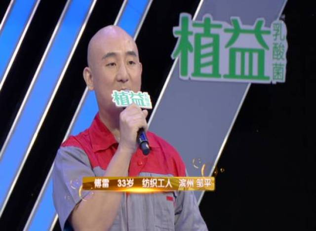 她长相甜美却声音粗犷,超大反差惊呆姜桂成等