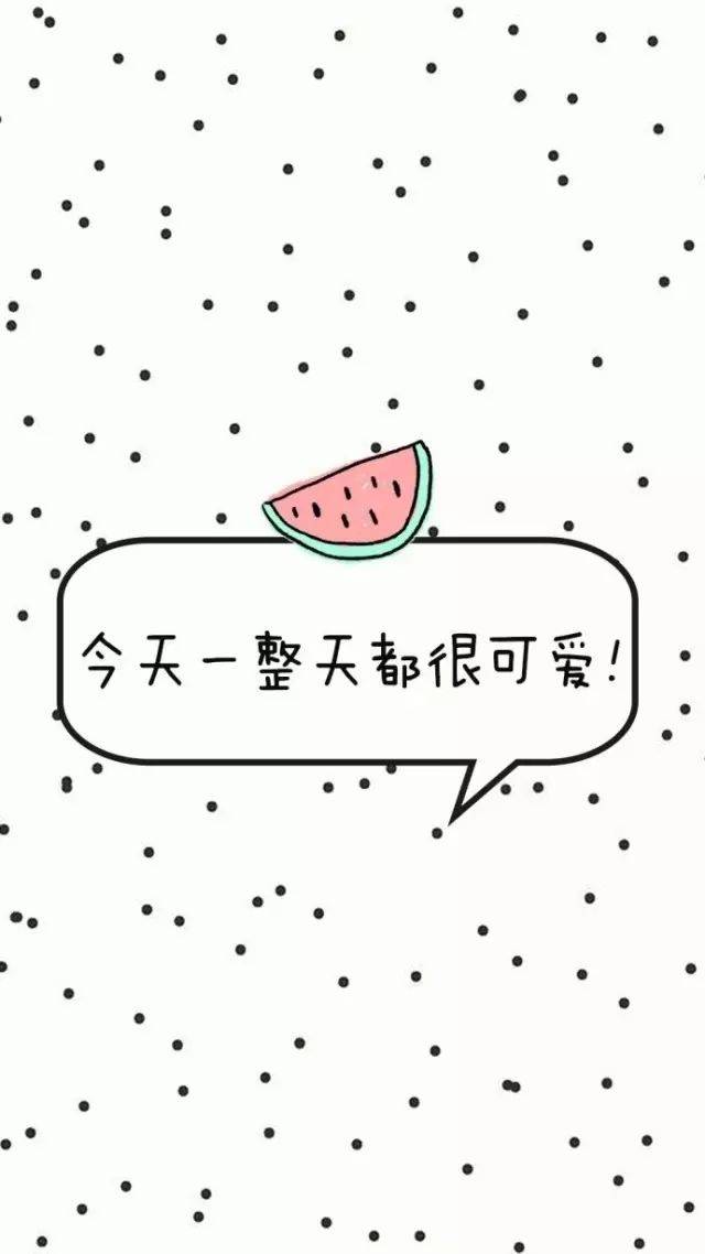 【文字控】小仙女手机壁纸