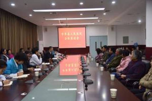 牟医新闻 | 我院召开公休座谈会