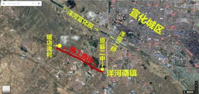 【宣化城建】洋河南主要道路~洋新线复线抢修完成!