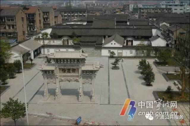 余姚将建阳明古镇 项目总投资60亿元