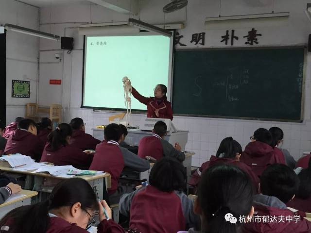 砥砺奋进谱华章—贺郁达夫中学60周年华诞