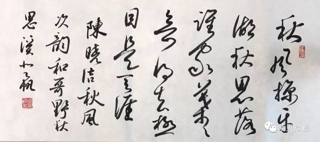 作者 丨陈文宣,陈晓洁,蒋清野,张大雁,张寒冰图片 丨陈文宣,陈泽攀