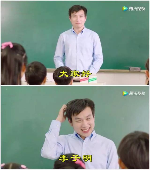 还记得喝旺仔牛奶的三年六班李子明同学吗出续集啦
