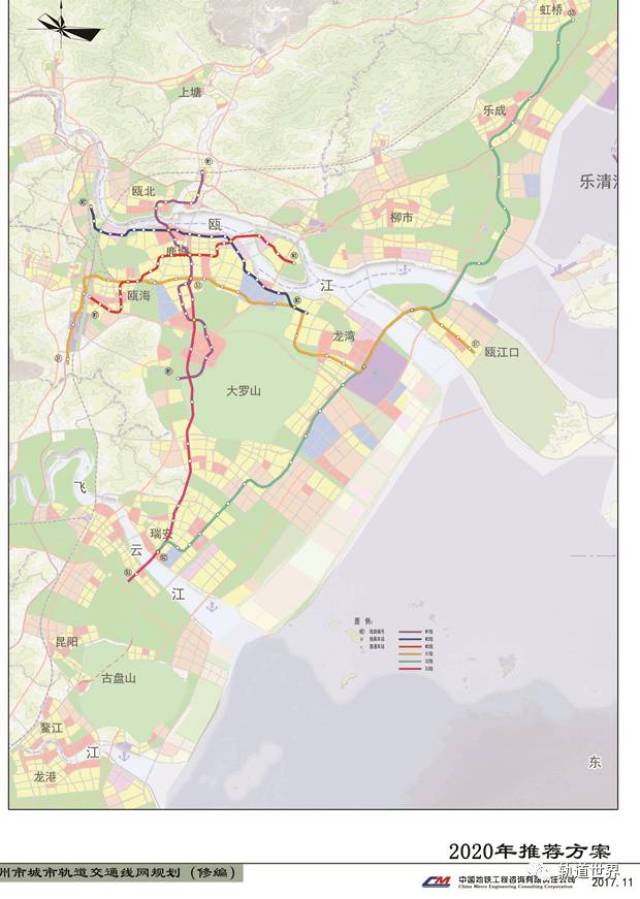 温州市城市轨道交通线网规划(修编)
