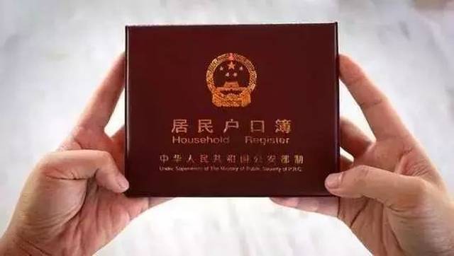 【驿家热文】青岛最新买房、贷款、落户、产权政策!看这一条就够了!