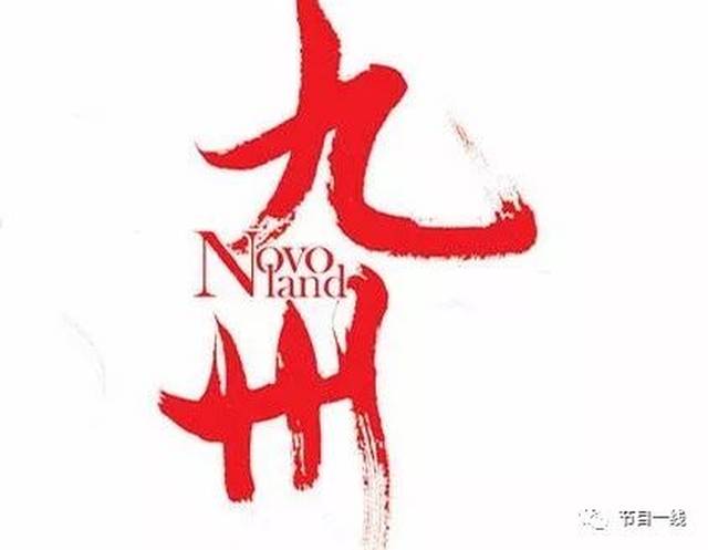 《海上牧云记》被退档,微变奇迹MU私服疑注水严重,特效堪忧,只是片花好看?