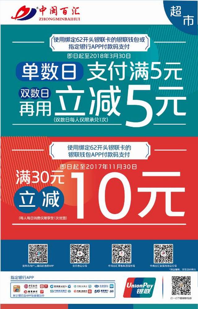 VMshell：双11特惠活动，香港大带宽VPS，800Mbps带宽，$88.88/年，支持新购三日内原路退款（原生IP、TikTok、Netflix等流媒体解锁）