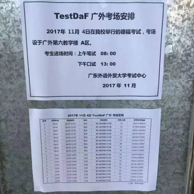 四级查准考证号_号查准考证_号查地址怎么查