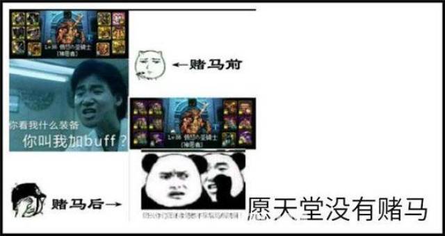 你们有dnf的表情包吗!我先来一打!