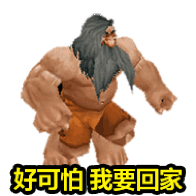 来斗图啊,一大波暴雪游戏动态表情包!