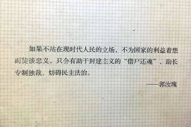 城事丨"红色间谍","卧底将军":郭汝瑰的传奇人生