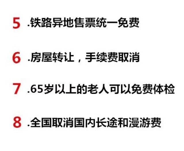 什么天覆地成语_成语故事图片