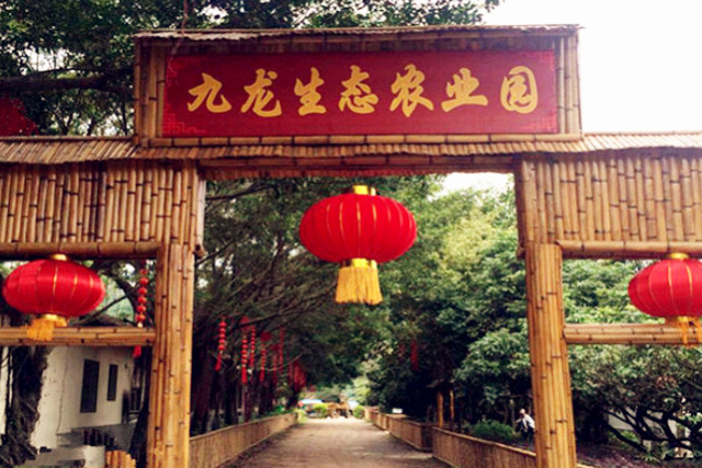 深圳春游好去处-深圳九龙山庄农家乐休闲一日游
