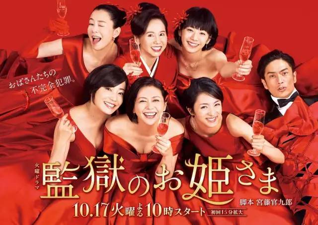 新垣结衣,满岛光这些重庆当红方言拍一集电视剧挣钱?日本女星最近农村片电视剧有哪些图片