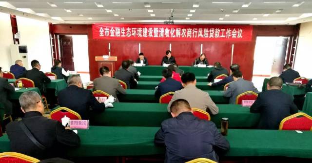 【金秋大清收】汉川市政府召开专题会议研究推