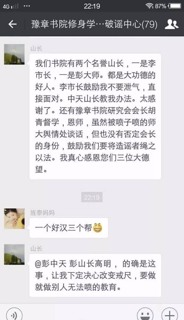 最后,豫章书院不得不做出改变.