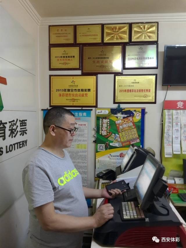 原来体彩店销量是这样提升的!15年体彩老业主