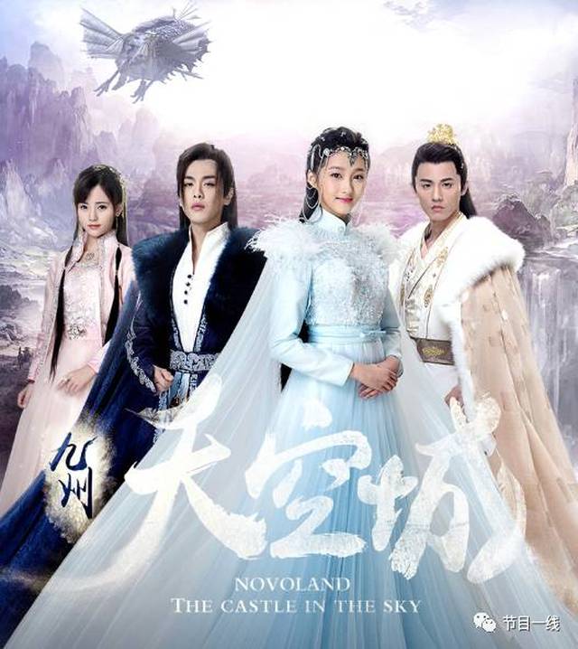 《海上牧云记》被退档,微变奇迹MU私服疑注水严重,特效堪忧,只是片花好看?