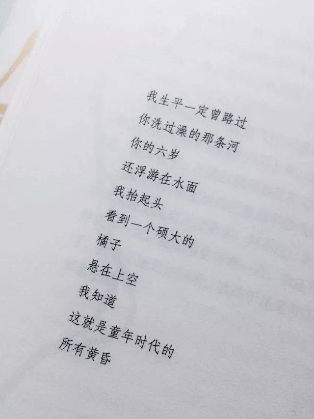 有聊| "后来,我总算学会了如何去爱"