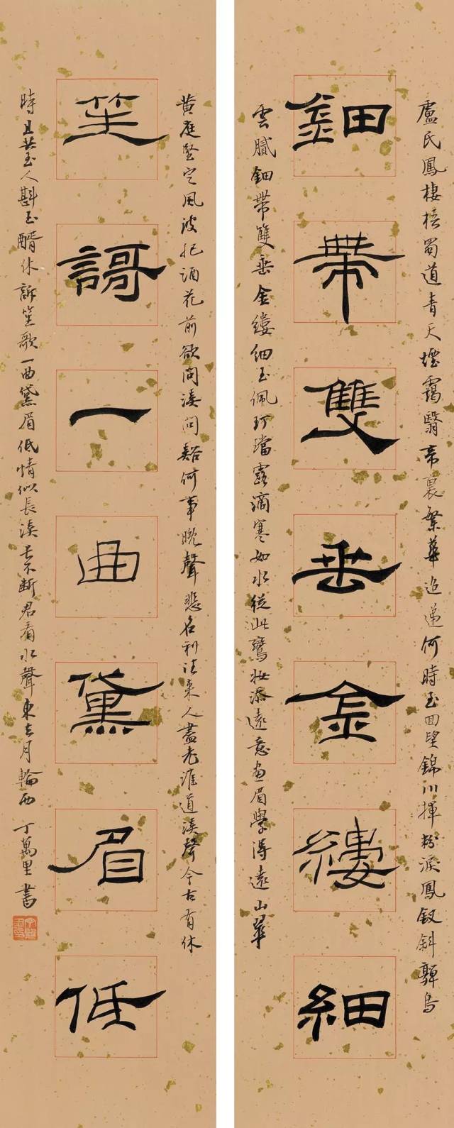 东方艺术·书法| 鲁大东·低调华丽 防守反击 ——评丁万里的艺术