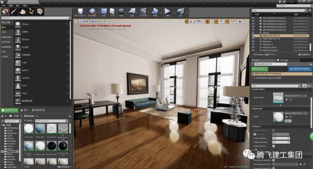 经过ue4渲染后含装修的3dmax板间室内场景