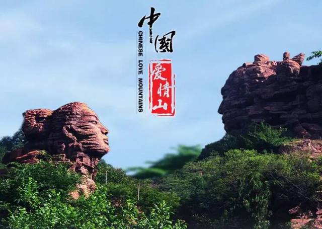 亮点一 天河山位于河北省邢台市西部太行山东麓,地跨晋冀两省,是太行