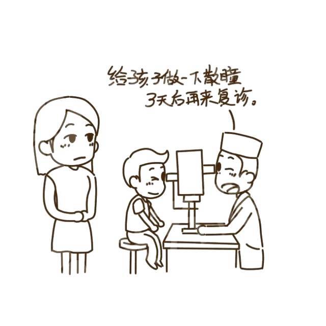 什么是散瞳？为什么医生说验光要散瞳才准确？