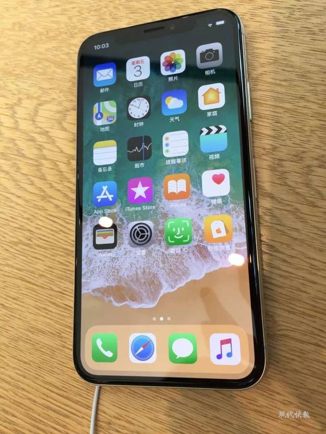 iphonex今日发售,第一手体验刘海,价格… 你想知道的都在这里!