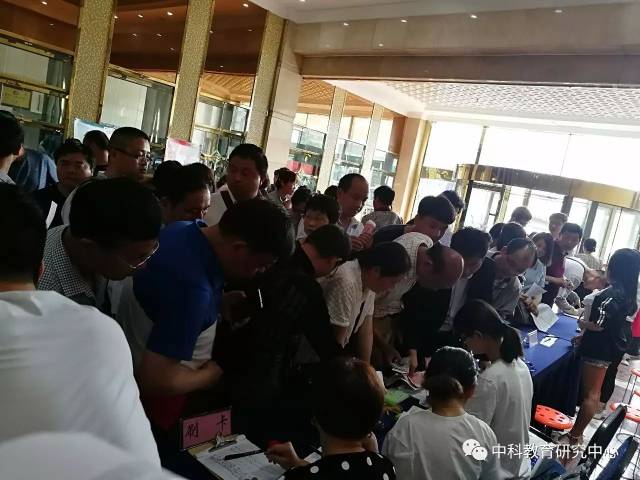 【中考会】2018年河南省中考复习备考策略研