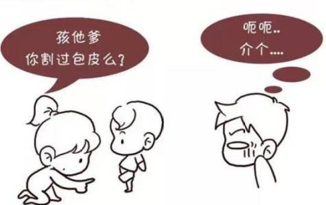 小孩包茎怎么办,什么情况要做手术,手术的最佳年龄是几岁?