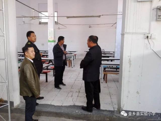 金乡县大成实验学校以优异成绩通过济宁市食堂