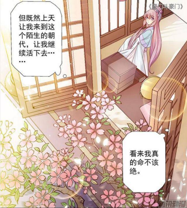 古风动漫有哪些,手机漫画软件哪个好,尽在腾讯动漫app