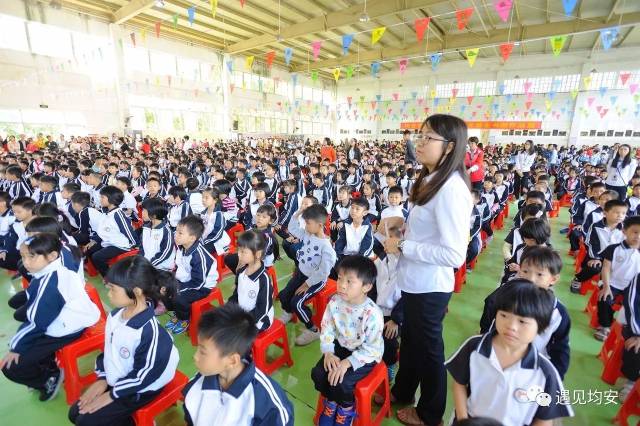 均安顺峰小学10岁了,你是校友吗?