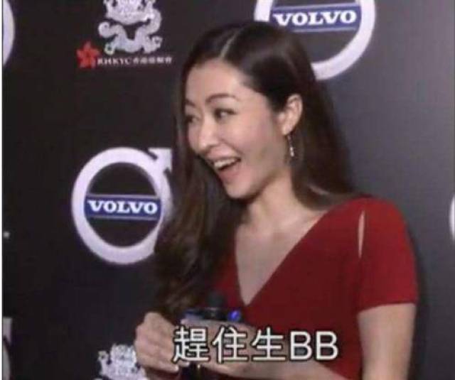 熊黛林被爆已有三个月身孕,网友戏称:孩子可以取名为郭富城