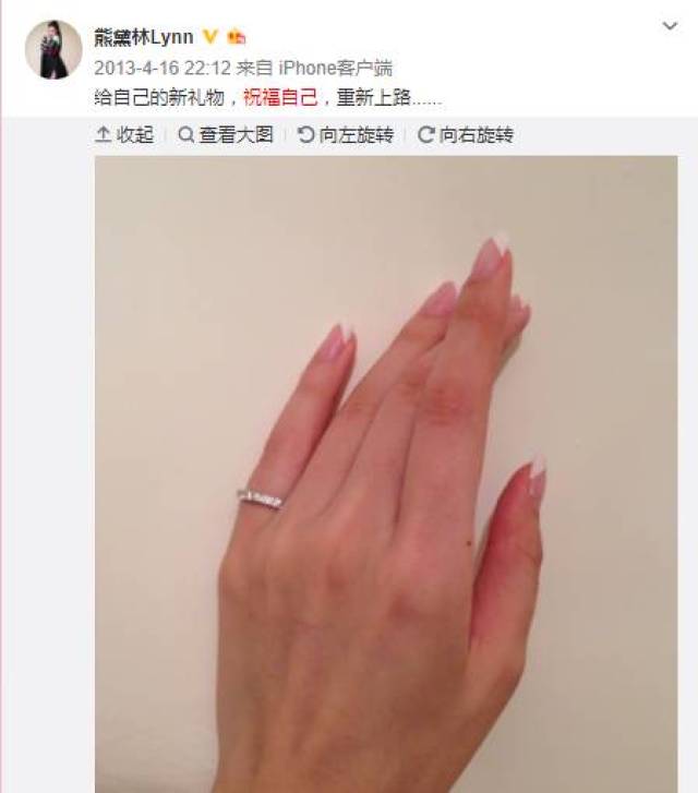 熊黛林被爆已有三个月身孕,网友戏称:孩子可以取名为郭富城