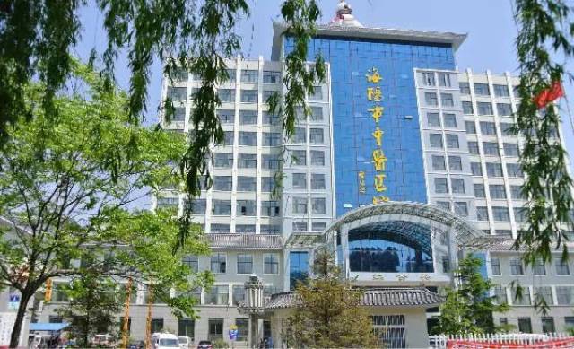 海阳市中医医院建于1984年,在海阳市委,市政府,市卫计局的关心和支持