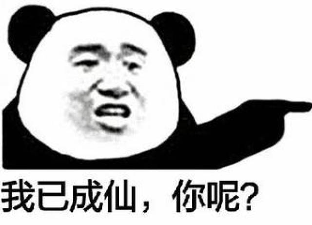 【运动会表情包】@所有人,你被翻牌了吗?