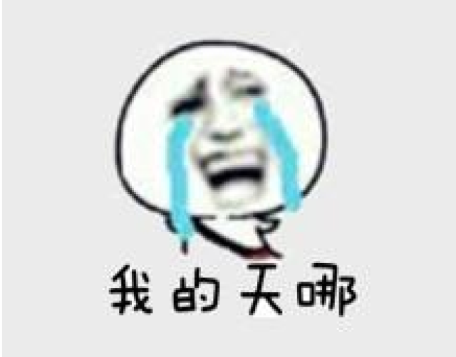 熊黛林被爆已有三个月身孕,网友戏称:孩子可以取名为郭富城