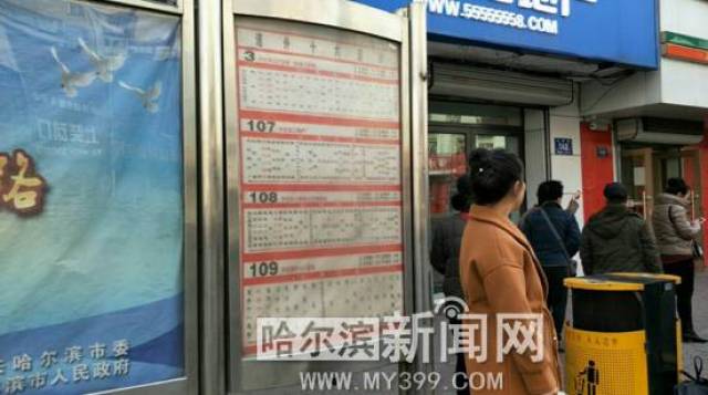 坐车的注意了哈市79处公交站台已拆分附详表