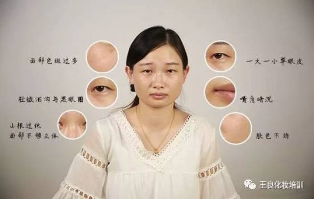 新手化妆教程视频淡妆,王良时尚美学教你瞬间