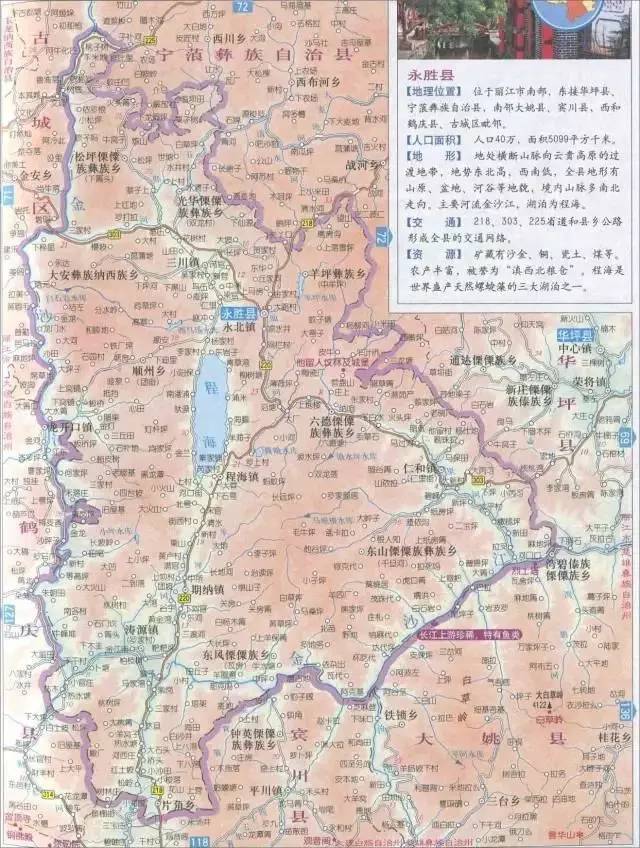 丽江共有五姊妹,古城区,玉龙县,永胜县,华坪县,宁蒗县,不过丽江及丽江