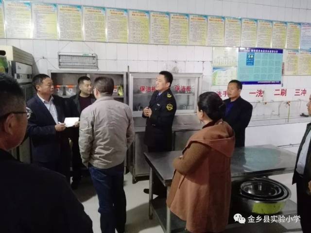 金乡县大成实验学校以优异成绩通过济宁市食堂