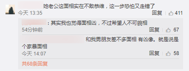 熊黛林被爆已有三个月身孕,网友戏称:孩子可以取名为郭富城