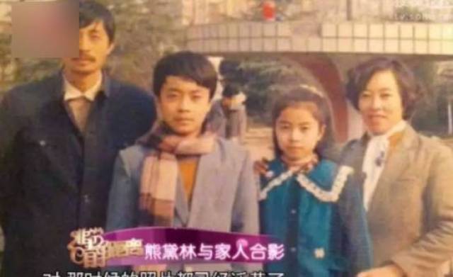 熊黛林被爆已有三个月身孕,网友戏称:孩子可以取名为郭富城