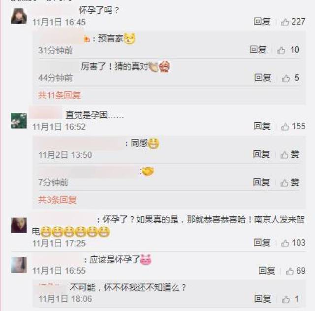 熊黛林被爆已有三个月身孕,网友戏称:孩子可以取名为郭富城