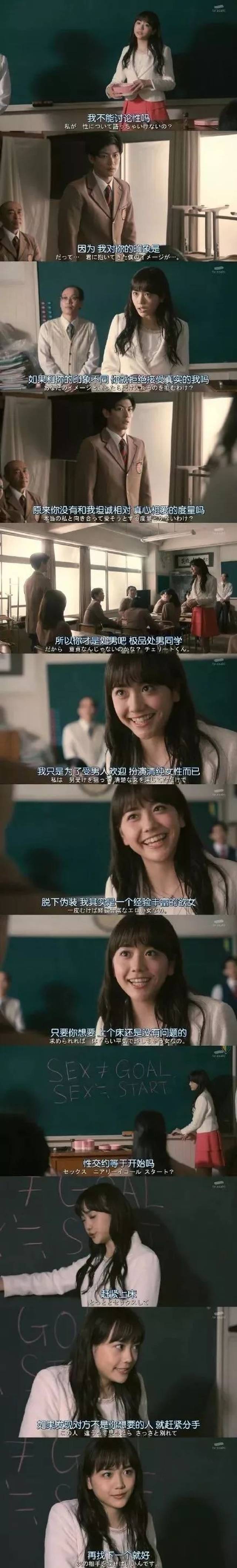 题材就是不可描述,这种岛国成人片真敢拍(