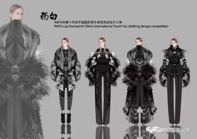 第十四届中国国际青年裘皮服装设计大赛入围名单 效果